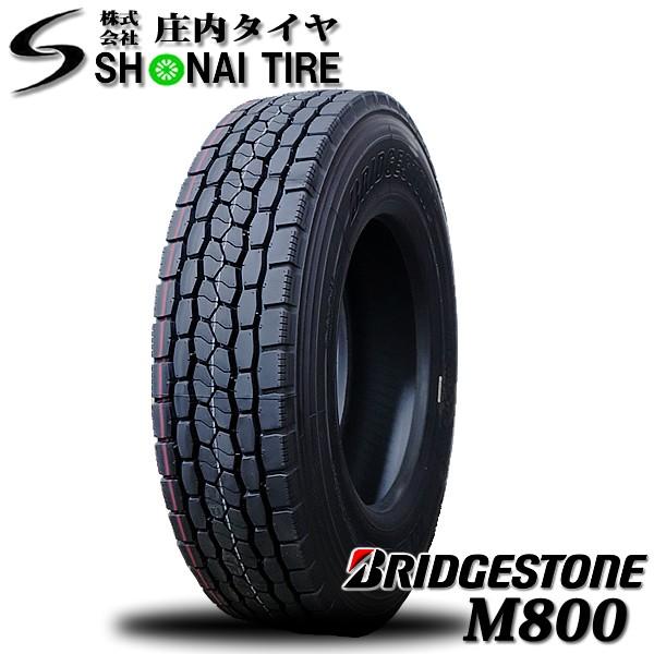 エコピア ブリヂストン V-STEEL MIX M800 225/80R17.5 123/122 LT