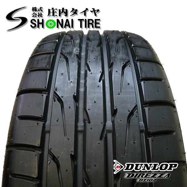 DIREZZA ダンロップ DZ102 225/45R18 95W SUMMER 1本価格 山形発