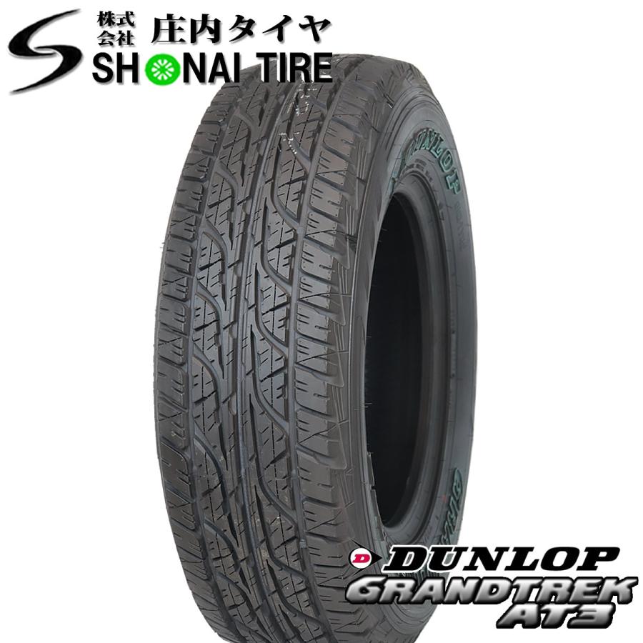 GRANDTREK 会社宛て配送で送料無料 ダンロップ AT3 235/70R16 2018年