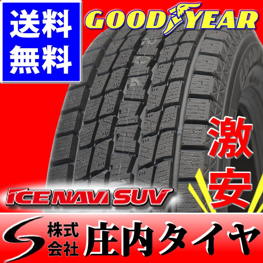 庄内タイヤ 新品 2本価格 新品 自動車 スタッドレス 215 60r17 ラジアルタイヤ 夏タイヤ Suv 通販 Navi グッドイヤー Ice 上質無料配達 ラジアルタイヤ 夏タイヤ