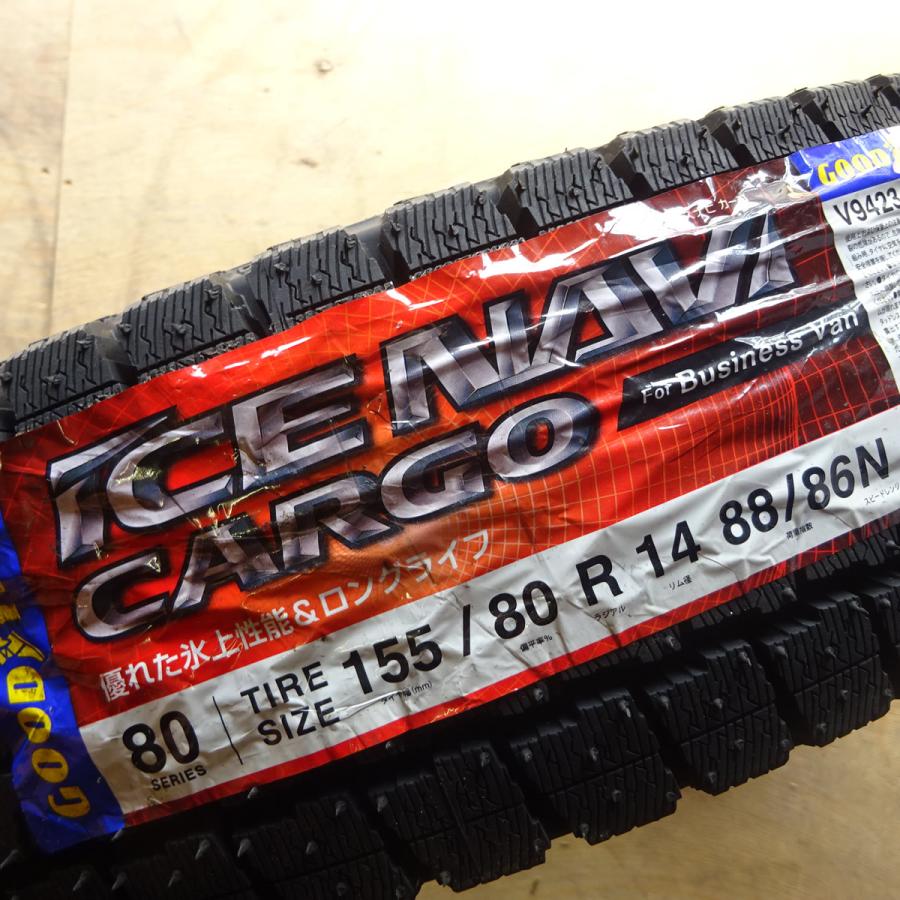 アイスナビ CARGO 会社宛て配送で送料無料 155/80R14 88/86 LT