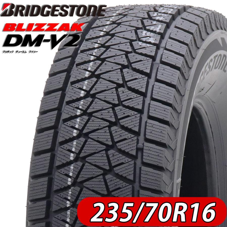 ブリザック DM-V2 2021年製 会社宛送料無料 235/70R16 106S