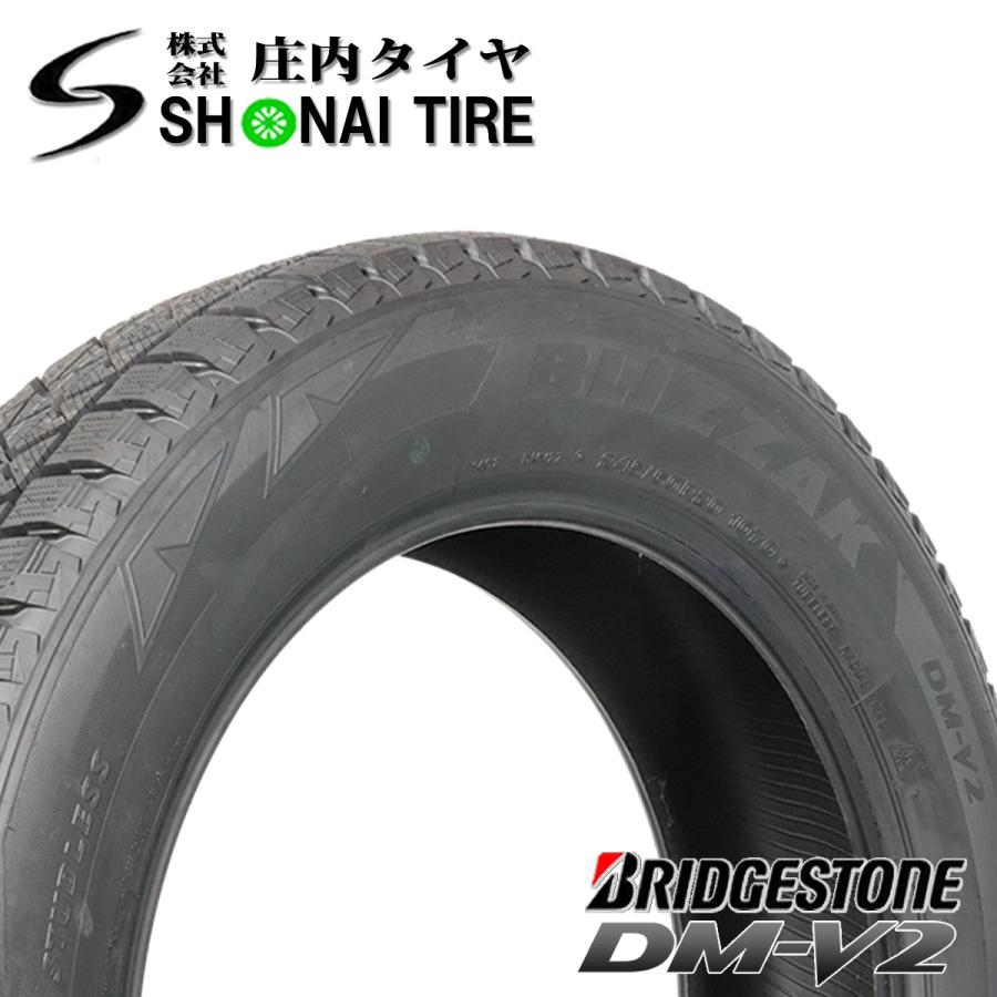 ブリザック DM-V2 2021年製 会社宛送料無料 235/70R16 106S