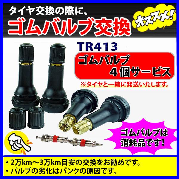 ブリザック VRX2 会社宛て配送で送料無料 185/60R14 82S ブリヂストン