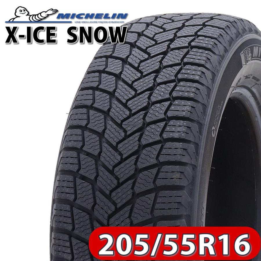 X-ICE 会社宛送料無料 ミシュラン SNOW 205/55R16 94H スタッドレス 
