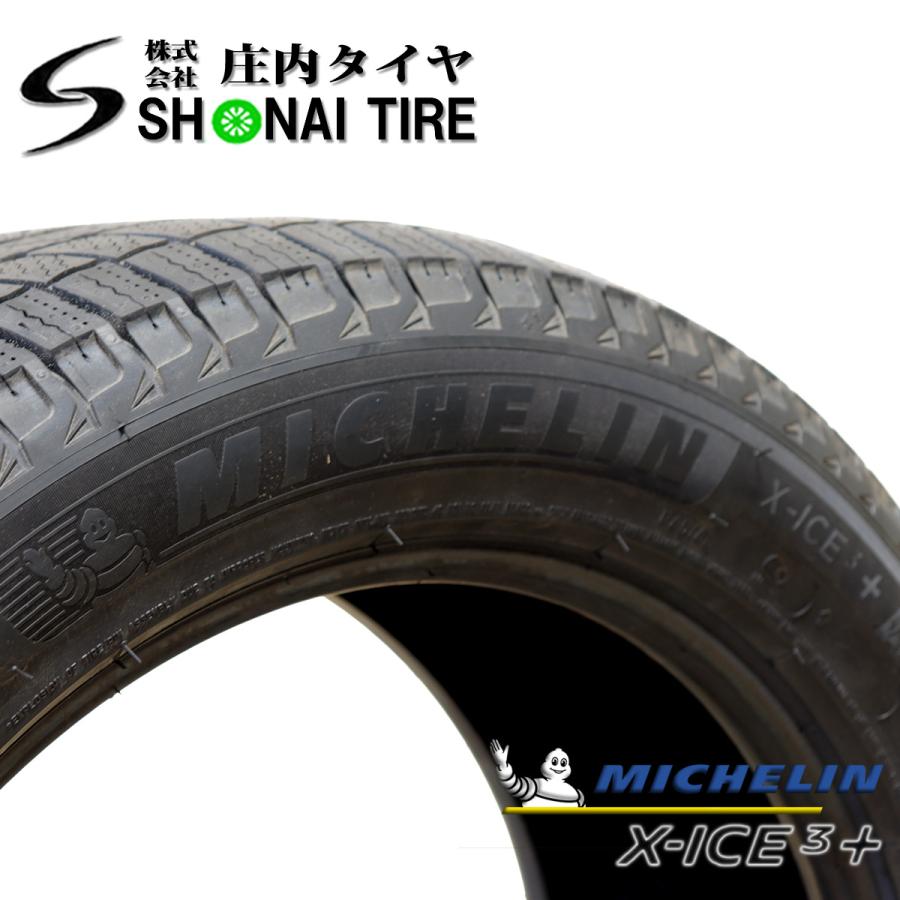 X-ICE 会社宛て配送で送料無料ミシュラン X-ICE3+ XI3 235/45R17 97H 