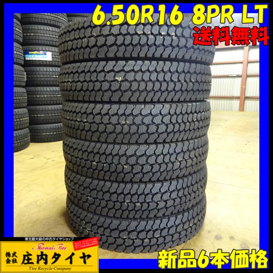グッドイヤー スタッドレスタイヤ 6.50 R16 8PR 2本 その② 【公式通販】