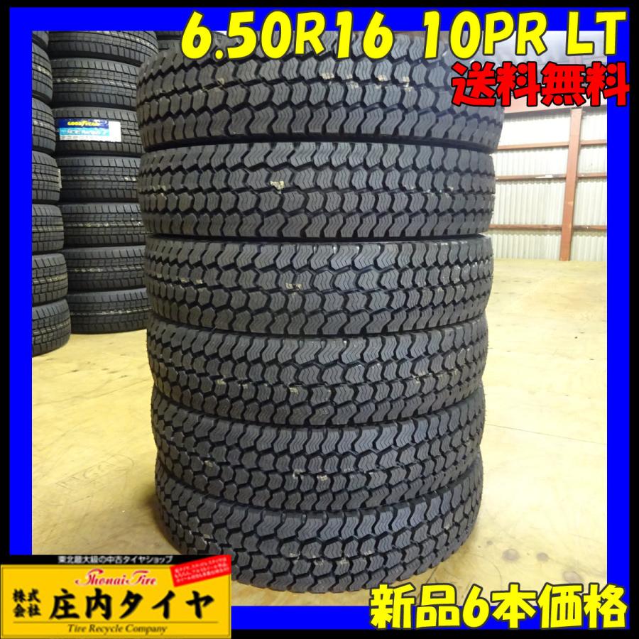 グッドイヤー（GOODYEAR） 6.50R16 10PR LT スタッドレスタイヤ 6本SET 