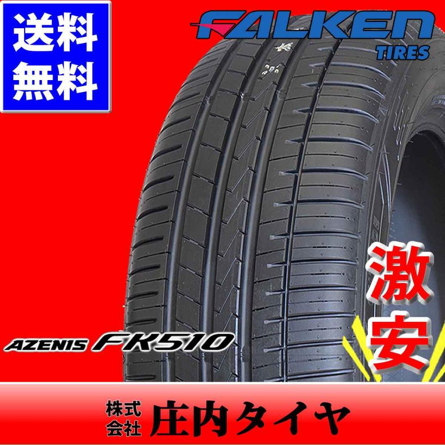 会社宛て配送で送料無料 255/40ZR18 99Y XL 新品 ファルケン
