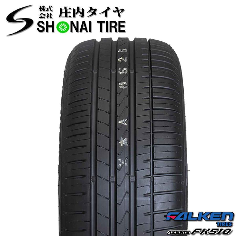 会社宛て配送で送料無料 255/40ZR18 99Y XL 新品 ファルケン AZENIS