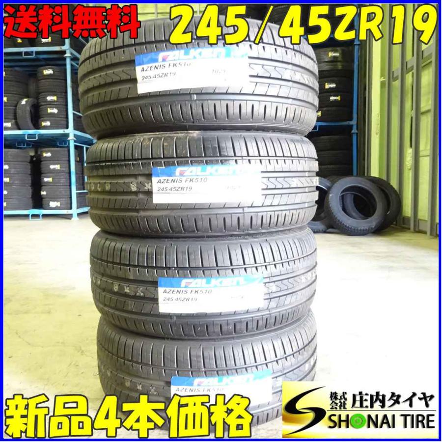 245/45 R19 FALKEN AZENIS FK510 ラジアルタイヤ4本 AZENIS ☆4本SET! NO,FK820 会社宛 送料無料 245/45ZR19 102Y