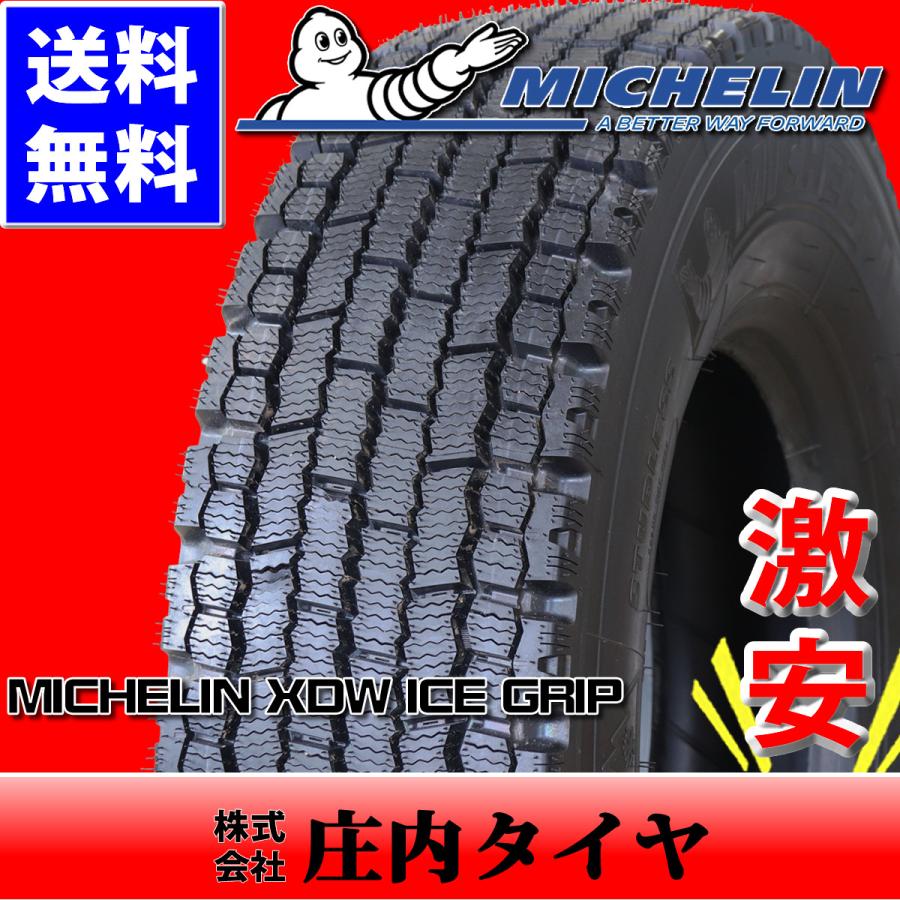 新品スタッドレスタイヤ ミシュラン XDW アイスグリップ 225/80R17.5  