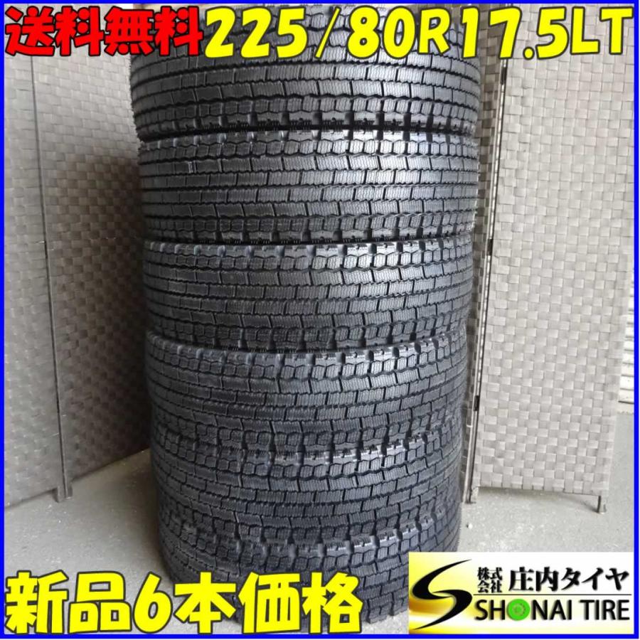 X-ICE ☆新品スタッドレスタイヤ ミシュラン XDW アイスグリップ 225