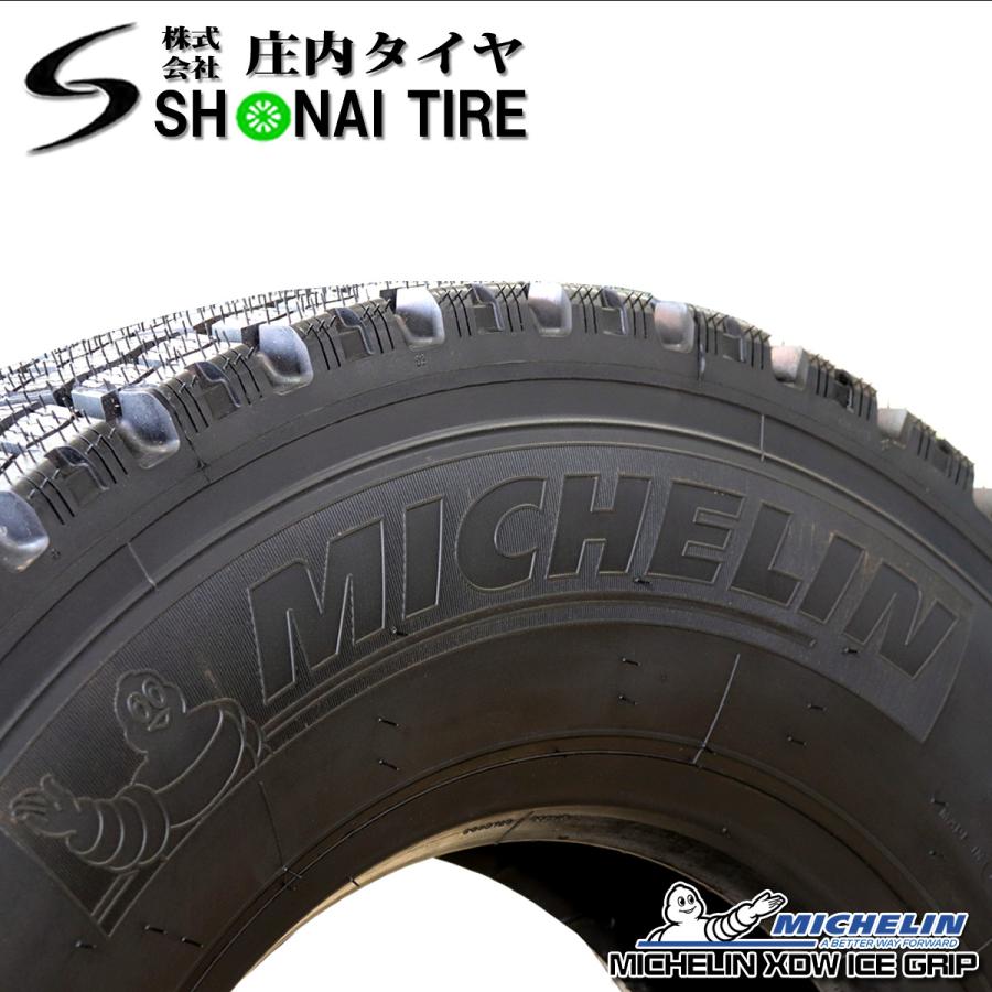 2020年製造 スタッドレスタイヤ ミシュラン XDW アイスグリップ 225/80R17.5 123/122 LT 2本セット 4本 8本セットも可能 バン トラック用 4トントラックなどに 価格｜225/80R17.5 123/122L XDW ICE GRIP ミシュラン MICHELIN