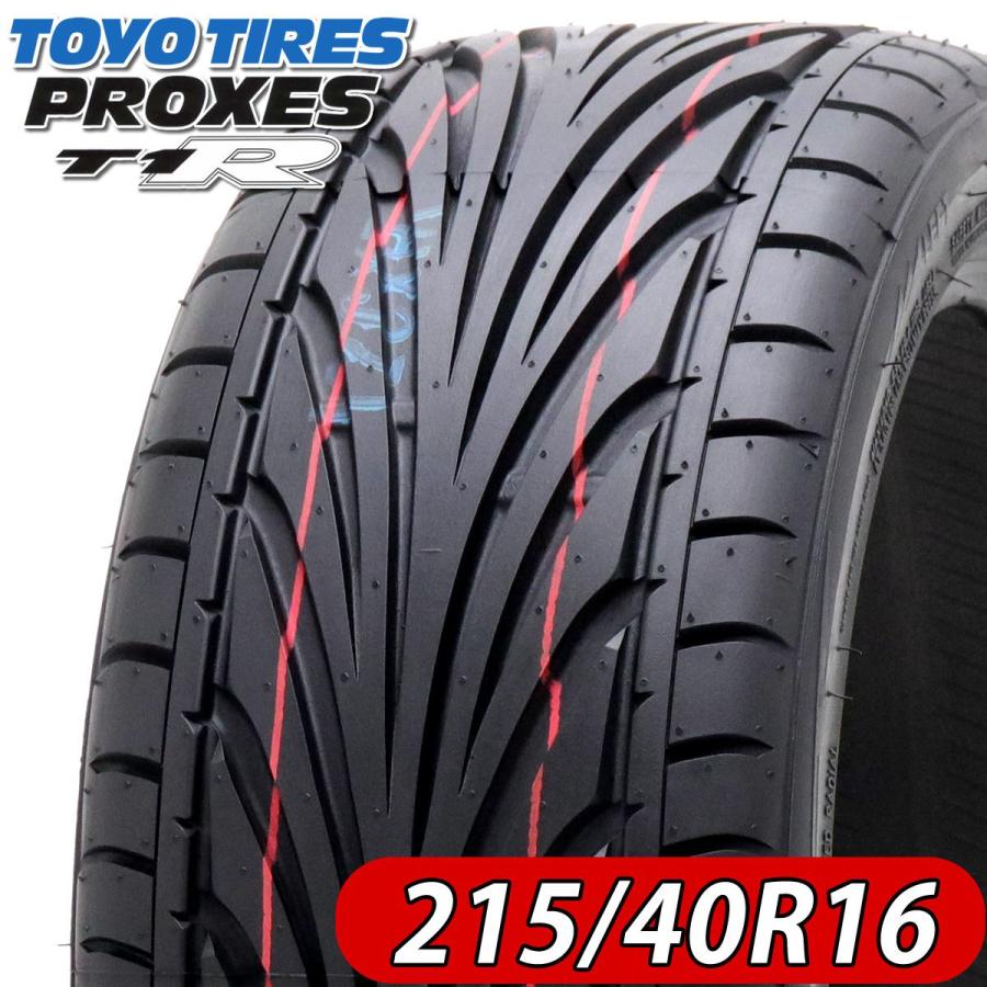 VEURO 会社宛て配送で送料無料 TOYO PROXES T1R 215/40ZR16 サマー 