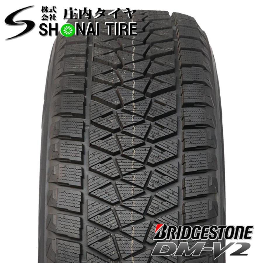 ブリザック DM-V2 会社宛 送料無料 235/75R15 109R スタッドレスタイヤ