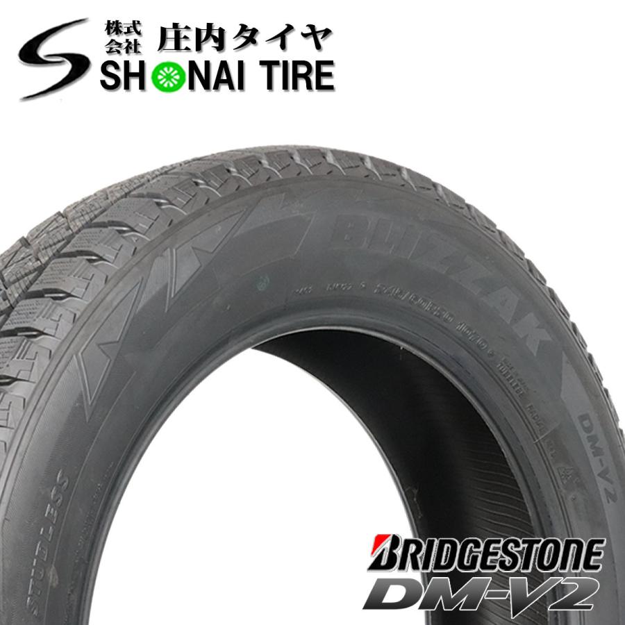 ブリザック DM-V2 会社宛 送料無料 235/75R15 109R スタッドレスタイヤ