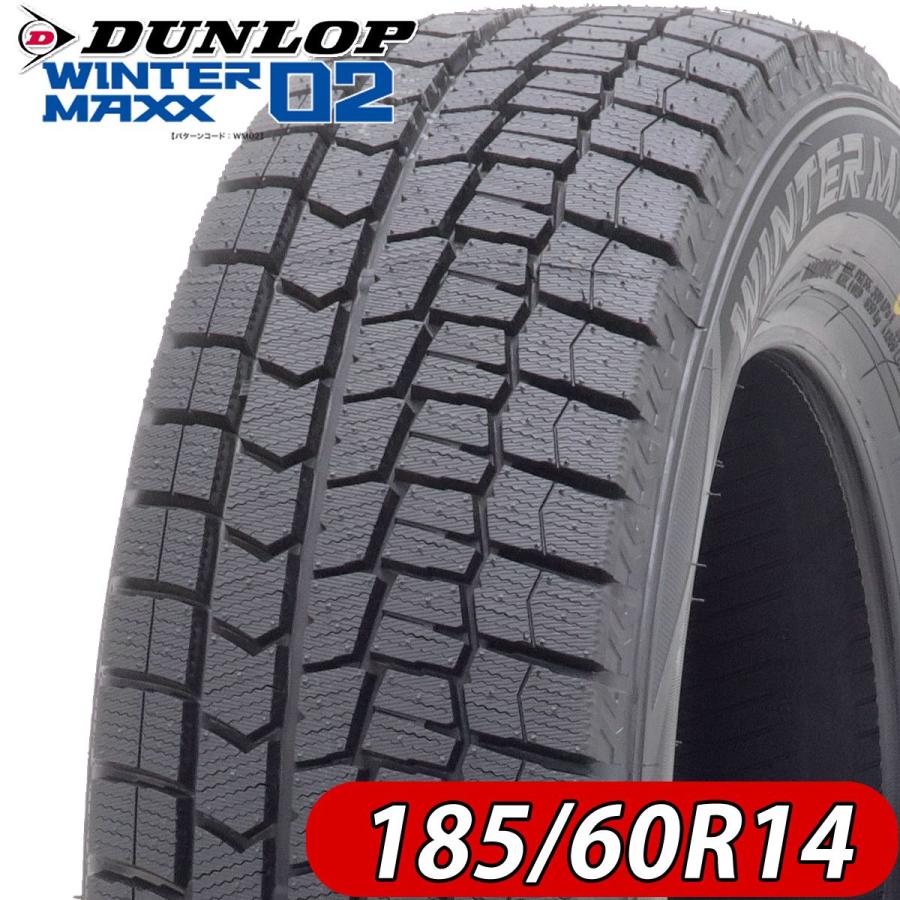 WINTER MAXX 02 新品 185/60R14 82S スタッドレスタイヤ ダンロップ 