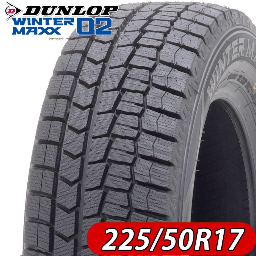 会社宛 送料無料 225/50R17 94S スタッドレスタイヤ 4本SET ダンロップ 