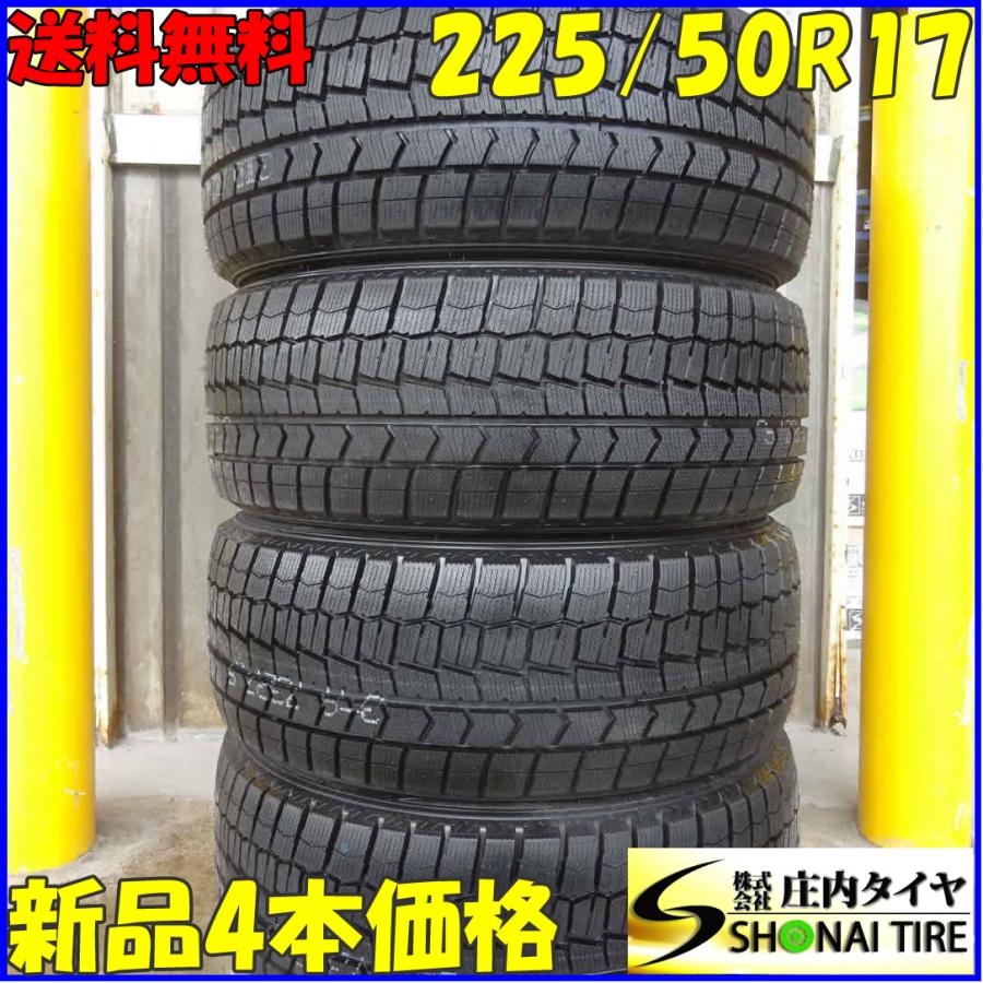 WINTER MAXX 02 2021年製 会社宛 送料無料 新品 225/50R17 94S 