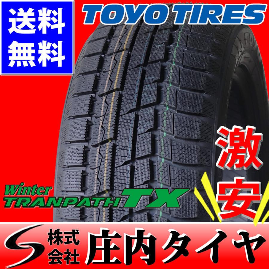 会社宛て配送で送料無料 195/60R16 新品 TOYO トーヨーWINTER TRANPATH 