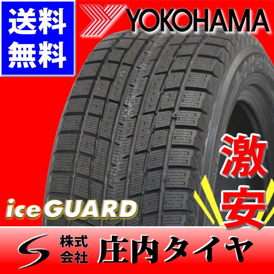 215/55R17 ヨコハマ アイスガード IG30 13年製 4本 ホイール付き www