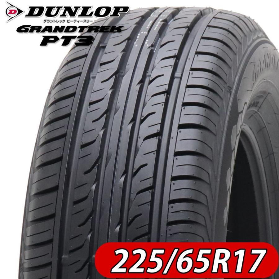 会社宛て配送で送料無料 ダンロップ GRANDTREK PT3 225/65R17 2022年製 