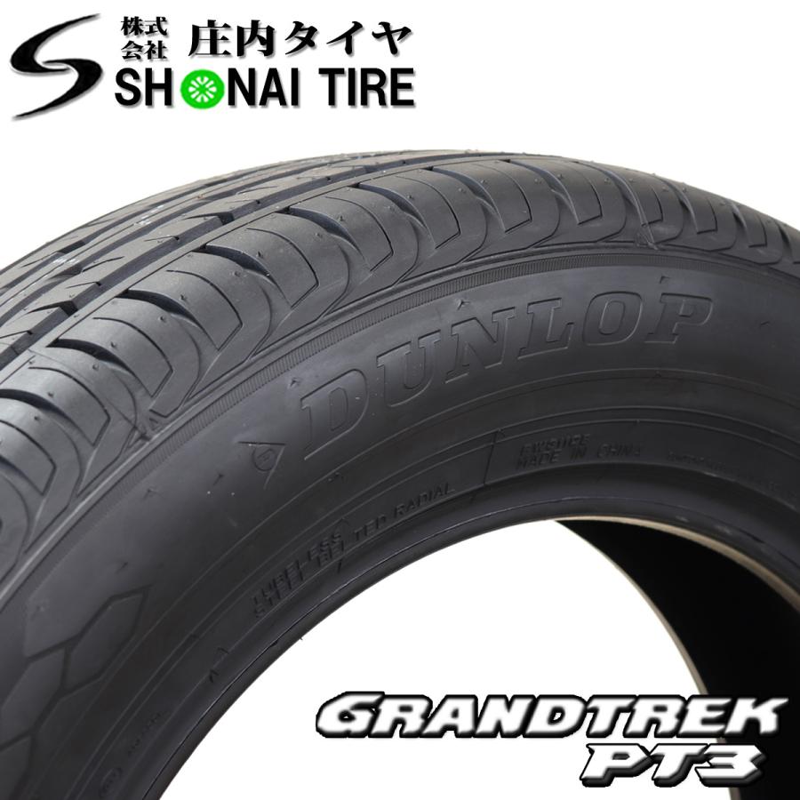 23年製 ダンロップ グラントレックPT3 225/65R17 4本 送料無料