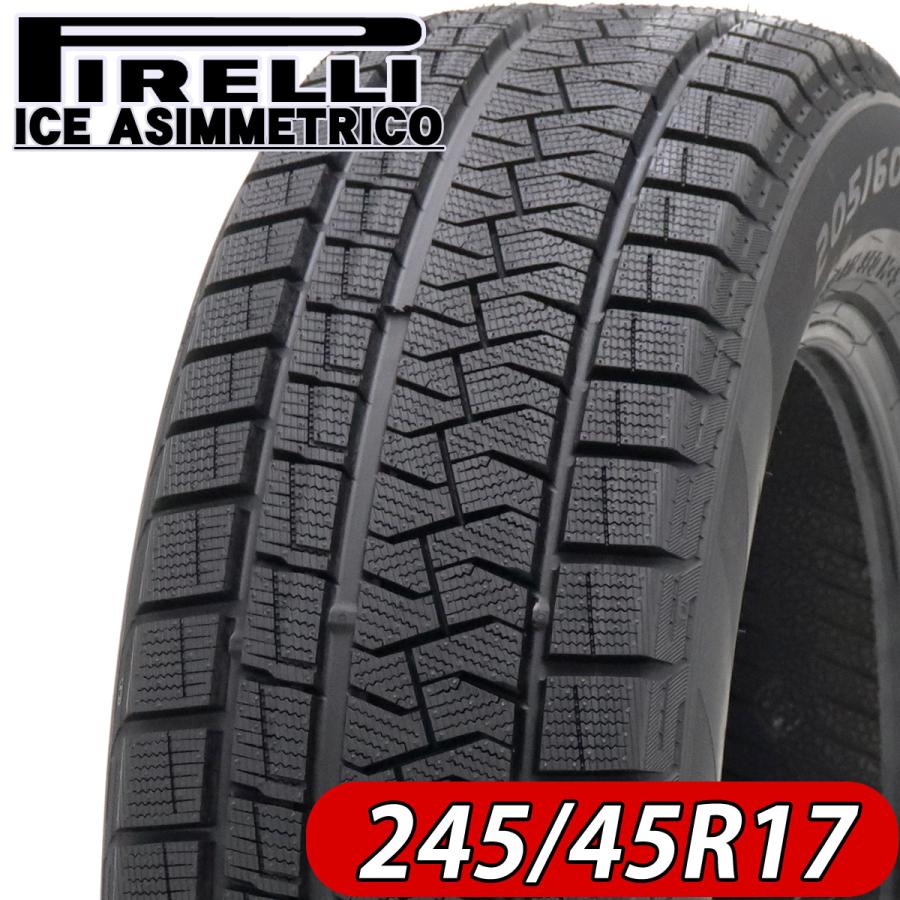 会社宛送料無料 245/45R17 99Q 新品 PIRELLI ピレリ ICE ASIMMETRICO 