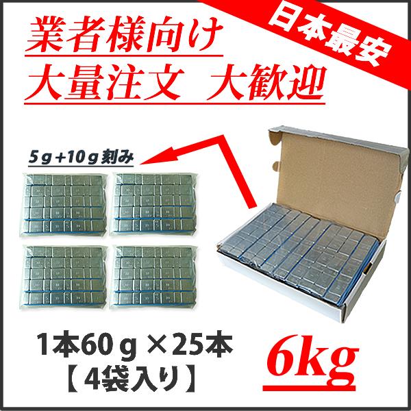 バランス貼り付けウエイト シルバー 60g×400本入り 24kg 4箱価格 自動車用 業務用 業販 :FR001-4:庄内タイヤ - 通販 - Yahoo!ショッピング バランス貼り付けウエイト シルバー 60g×400本入り 24kg 4箱価格 自動車用 業務用 業販 :FR001-4:庄内タイヤ - 通販 - Yahoo!ショッピング