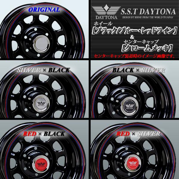 ハイエース用 SST デイトナ 無印センターキャップ クロームメッキのみ 外径110mm 高さ50mm 4個価格|shonei-tire|03