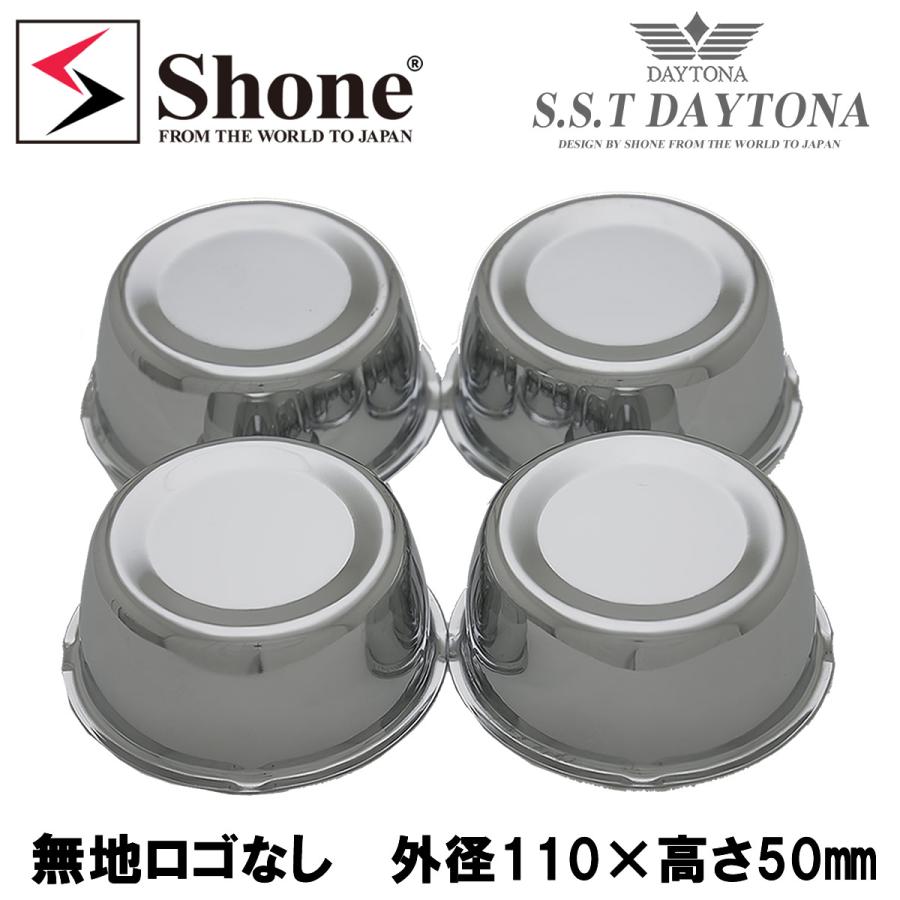 新品 4個1台分 送料無料 SHONE デイトナセンターキャップ クローム