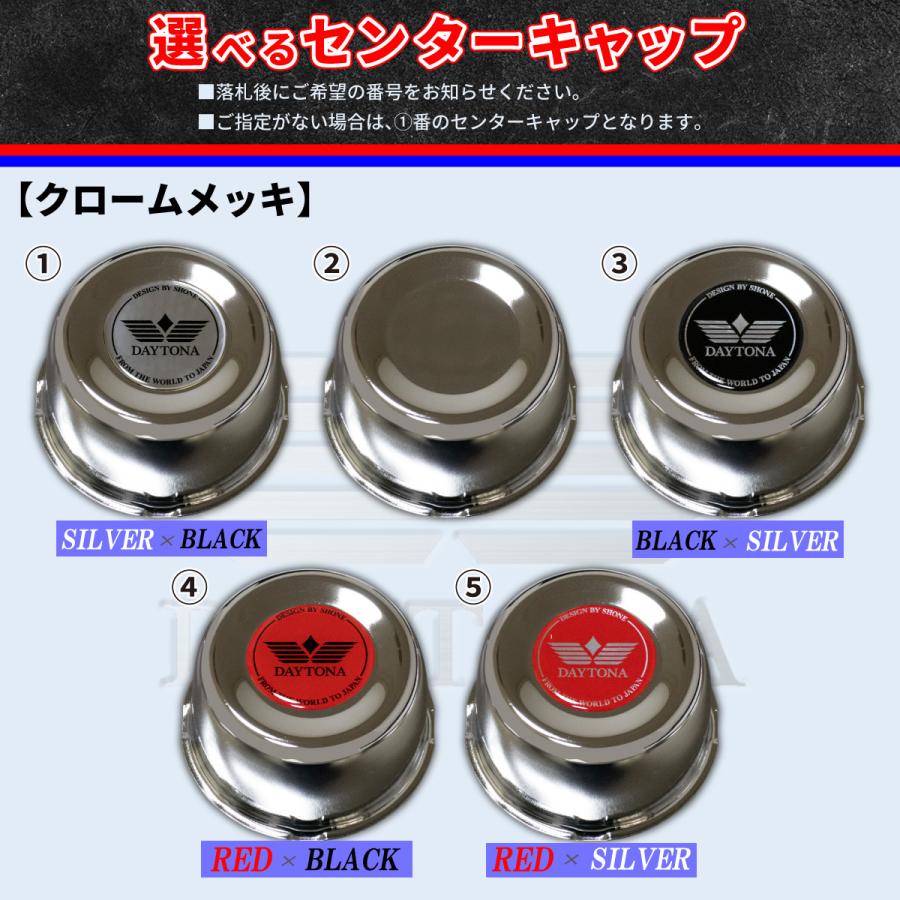 デリカD5用 SST デイトナ 無地センターキャップ クロームメッキ 外径84mm 4個価格 :FR060-1:庄内タイヤ - 通販 - Yahoo!ショッピング デリカD5用 SST デイトナ 無地センターキャップ クロームメッキ 外径84mm 4個価格 :FR060-1:庄内タイヤ - 通販 - Yahoo!ショッピング