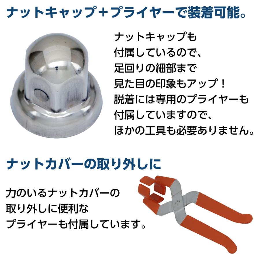 BRIDGESTONE 新品ホイールライナー1台分 前後4枚セット SHONE