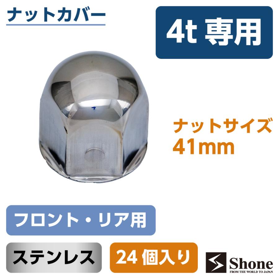 BRIDGESTONE 新品ホイールライナー1台分 前後4枚セット SHONE