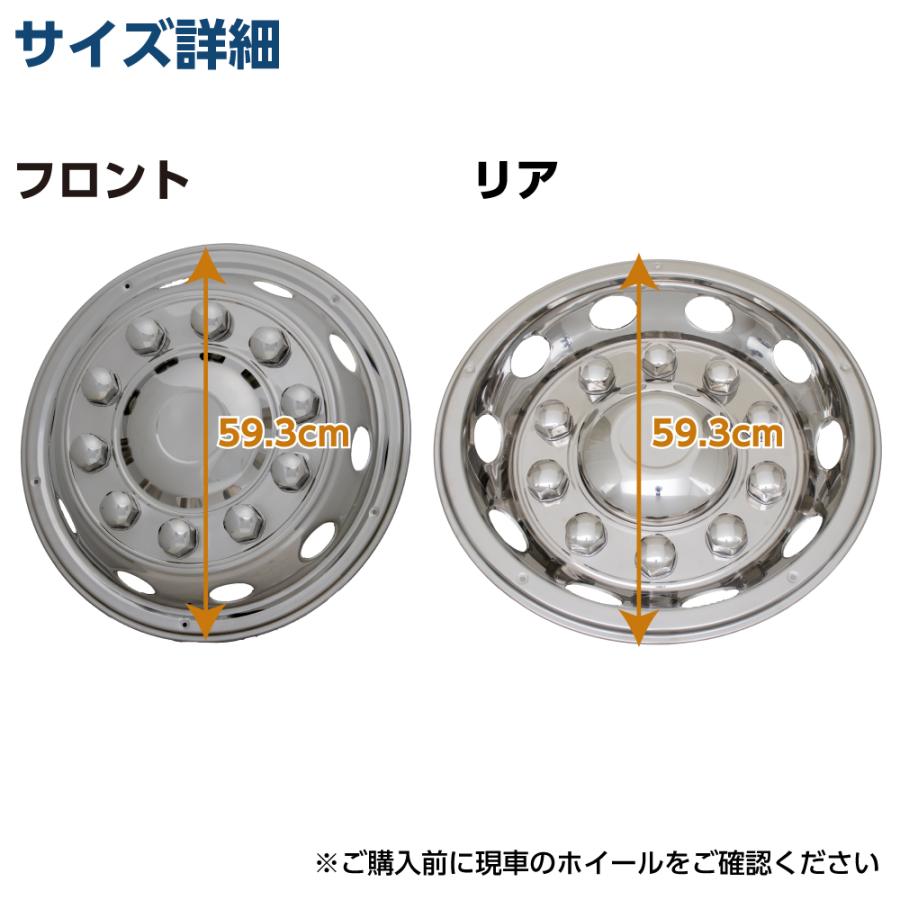 BRIDGESTONE 新品ホイールライナーフロント用 前輪4枚セット SHONE 