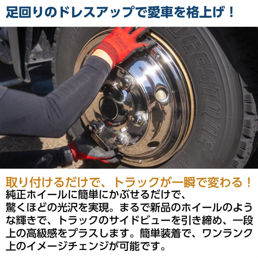 メッキホイールライナー　4トン、中型車用　1台分　新品未使用 BRIDGESTONE 新品ホイールライナー1台分 前輪2枚 後輪2枚 4枚