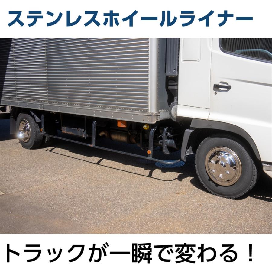 メッキホイールライナー　4トン、中型車用　1台分　新品未使用 BRIDGESTONE 新品ホイールライナー1台分 前輪2枚 後輪2枚 4枚