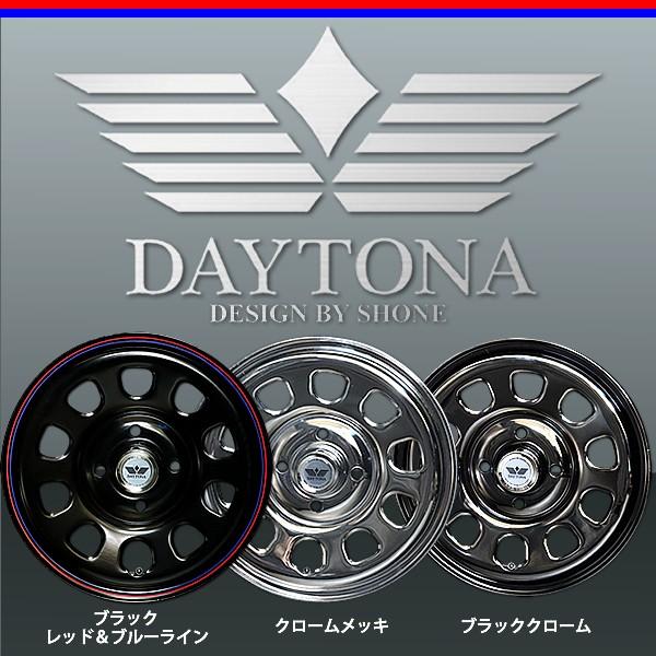 軽自動車用 SST デイトナ 無印センターキャップ クロームメッキ ブラッククローム 外径67mm 高さ34mm 4個価格 山形発 :FR36-3:庄内タイヤ - 通販 - Yahoo!ショッピング 軽自動車用 SST デイトナ 無印センターキャップ クロームメッキ ブラッククローム 外径67mm 高さ34mm 4個価格 山形発 :FR36-3:庄内タイヤ - 通販 - Yahoo!ショッピング
