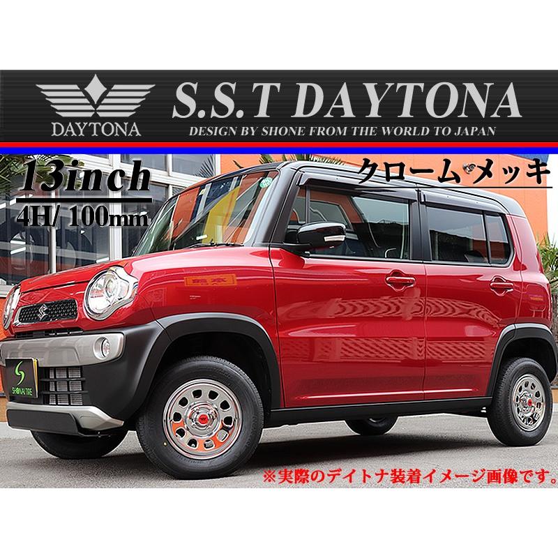 軽自動車用 SST デイトナ 無印センターキャップ クロームメッキ
