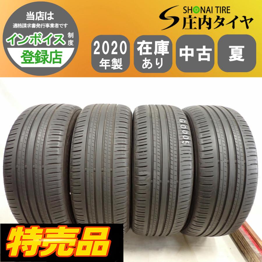 エナセーブ 特売品 夏4本SET 会社宛 送料無料 215/50R18 92V
