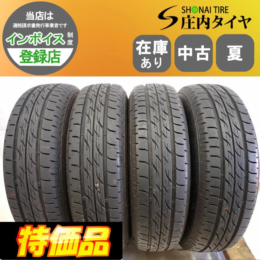 NEXTRY 特売品 夏4本SET 会社宛 送料無料 145/80R13 75S ブリヂストン 