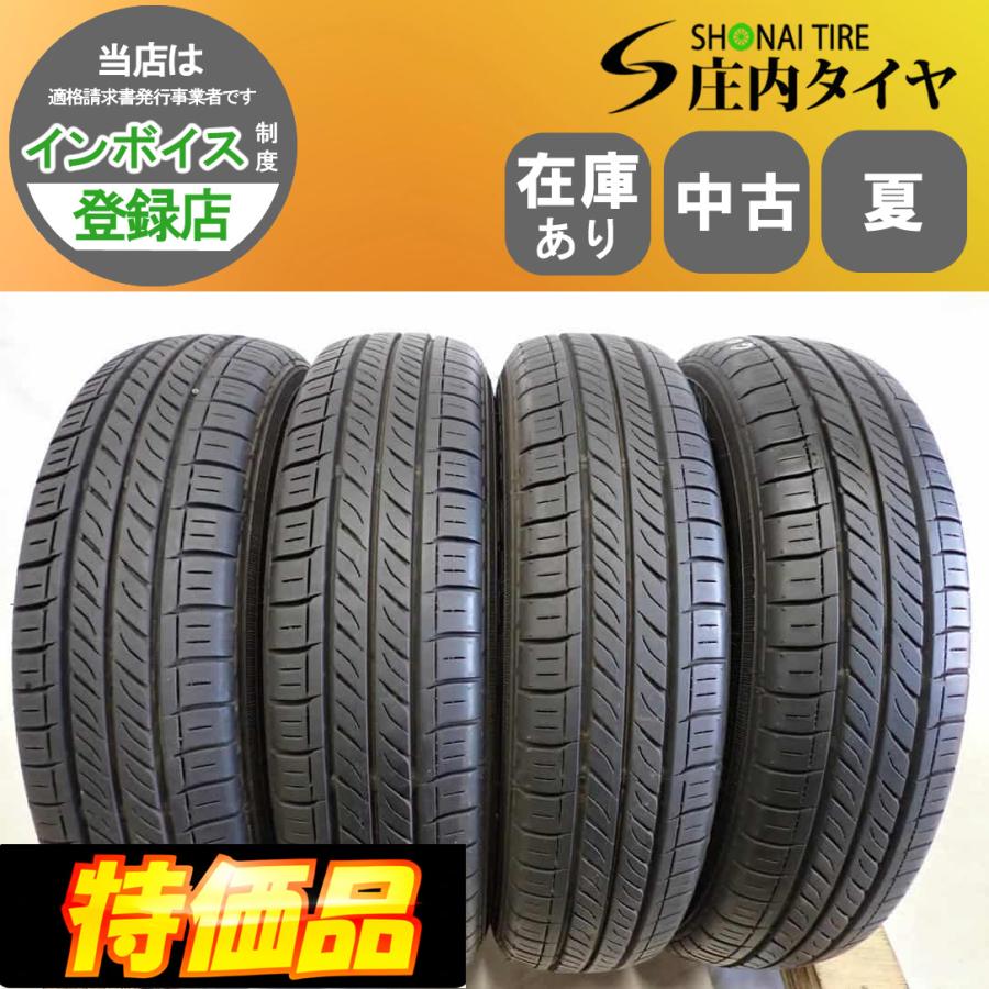 エナセーブ 夏4本SET 会社宛 送料無料 145/80R13 75S ダンロップ EC300
