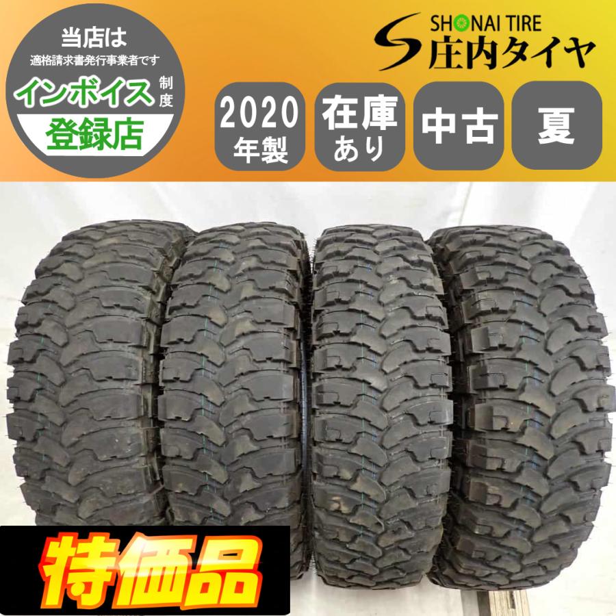 特売品 夏4本SET 会社宛 送料無料 185/85R16 98/95 LT COMFOSER CF3000
