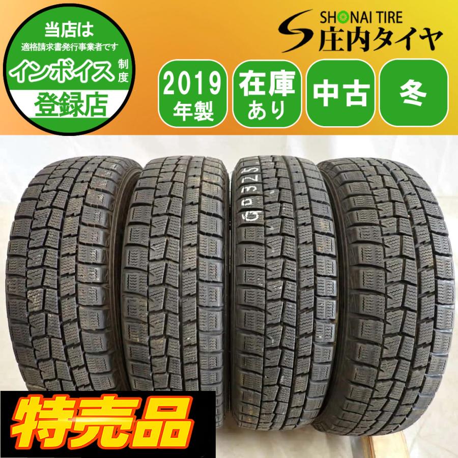 WINTER MAXX 特売品 冬4本SET 会社宛 送料無料 155/65R14 75Q