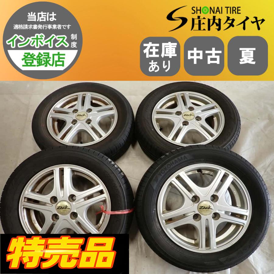 TRANPATH 夏4本SET 会社宛 送料無料 155/65R13×4J 73S トーヨー