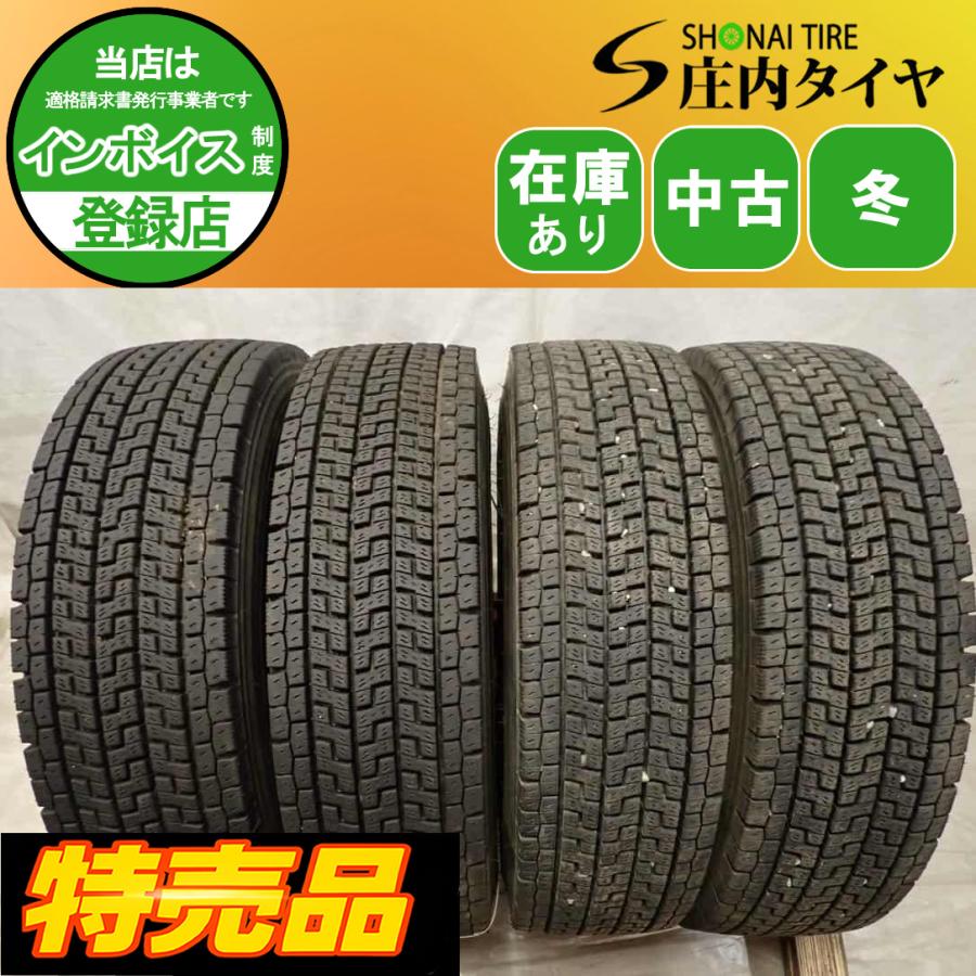 BRIDGESTONE（ブリヂストン） 特売品 冬 4本SET 会社宛 送料無料 225