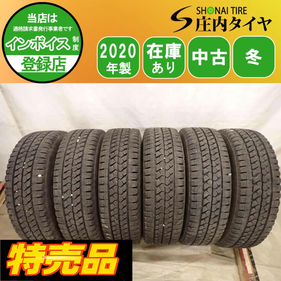 オートバックス（AUTOBACS） 特売品 冬6本SET 会社宛 送料無料 205 