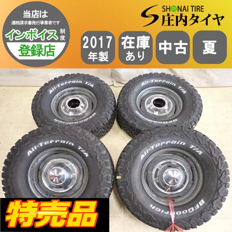 特売品 夏4本SET 会社宛 送料無料 31×10.50R15×5.5J 109S LT BFグッド 