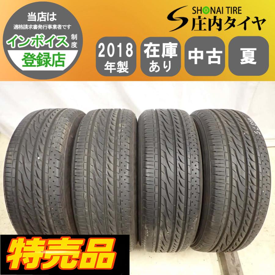 ブリザック 特売品 夏 4本SET 会社宛 送料無料 215/60R17 96H 